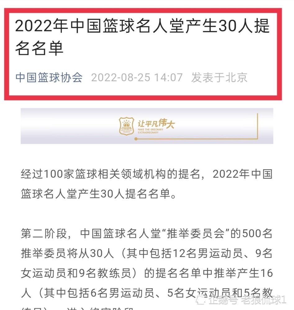 波尔图客场3-1战胜了矿工，末轮不败即可出线。